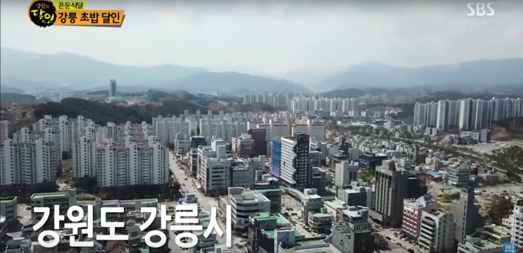 '생활의달인' 강릉초밥달인이 만든 고등어초밥 비법