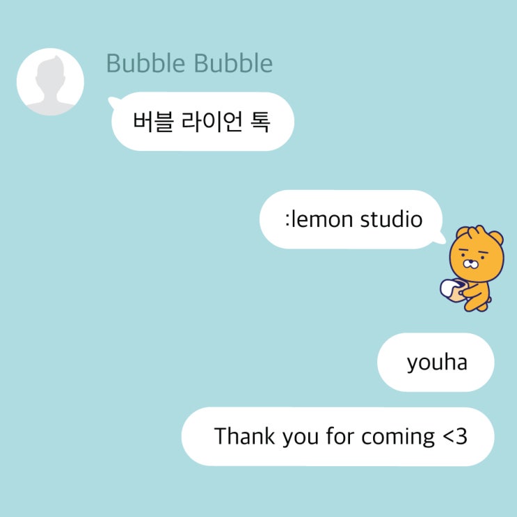 iOS: 버블버블 라이언 톡 (2 type) (+수정)