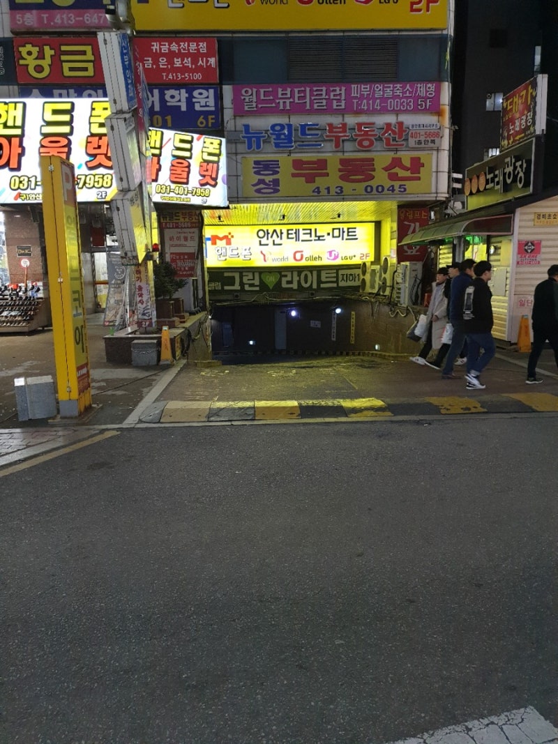 인천백악관나이트 갔다가 안산뉴월드나이트 갔다온 후기 : 네이버 블로그