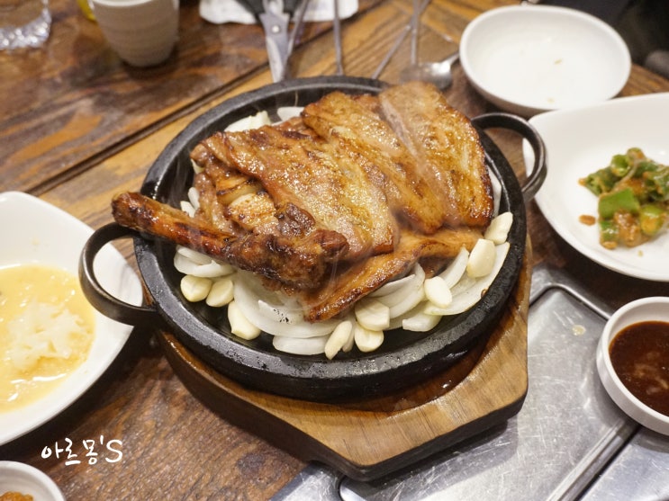  태조산 고기맛집 : 유량동 태조석갈비