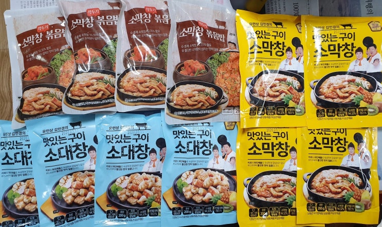  홈쇼핑 막창 유민상 김민경의 맛있는 구이 소대창&소막창 직접구매 후기