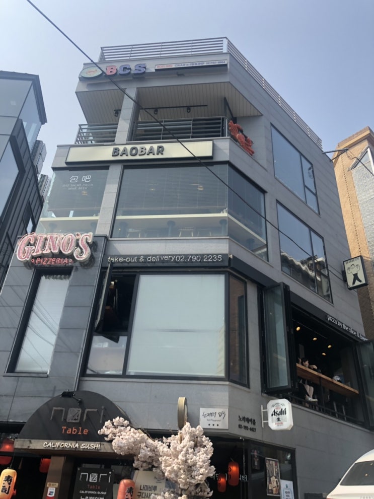  [이태원맛집]보일링크랩 봉지해물찜 씨푸드콤보