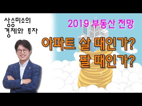  아파트시세 캬~ 조타 짤방 없음