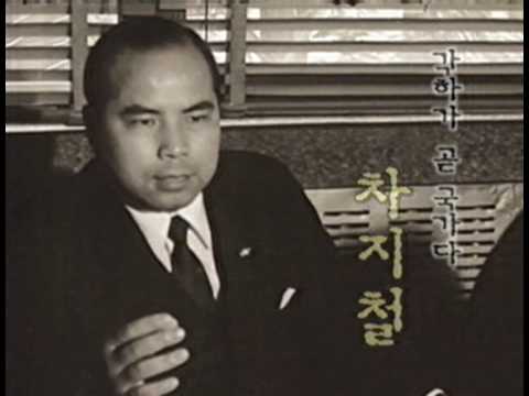  대통령 경호실장 "차지철" 과 "유신정권의 코메디"