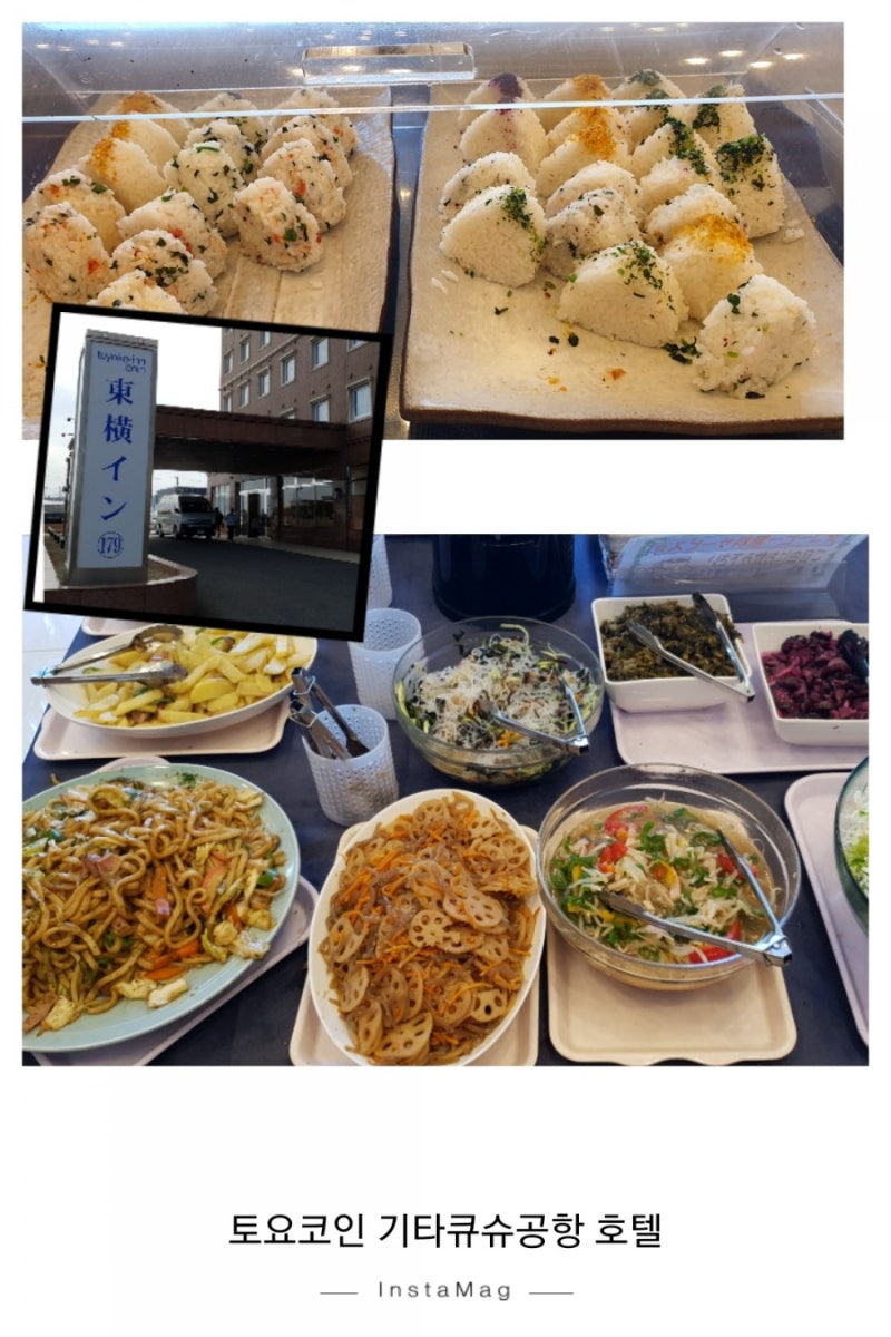 일본 규슈 여행] 기타큐슈~혼슈 시모노세키 : 네이버 블로그