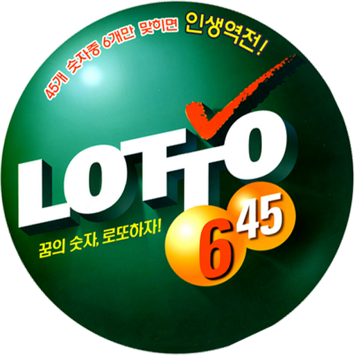  노또복권 치료비절감하는방법