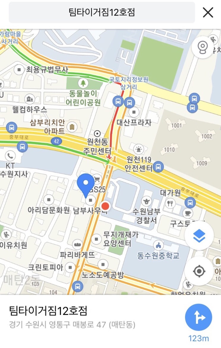  광교 매탄 헬스장 팀타이거짐12호점 이벤트!