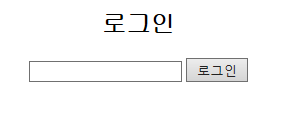 session 내장객체 session 내장객체