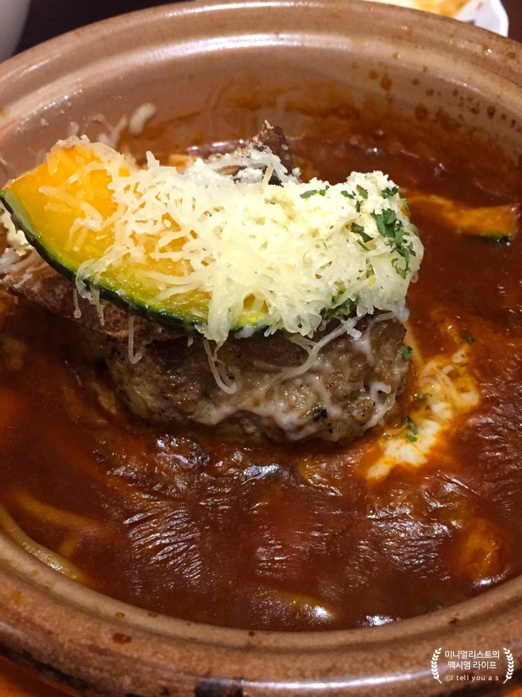  경성 함바그 현대프리미엄아울렛 김포점 후기