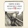 사이버국가고시센터 "9급 시험, 잘 나오는 새 펜 준비하세요"