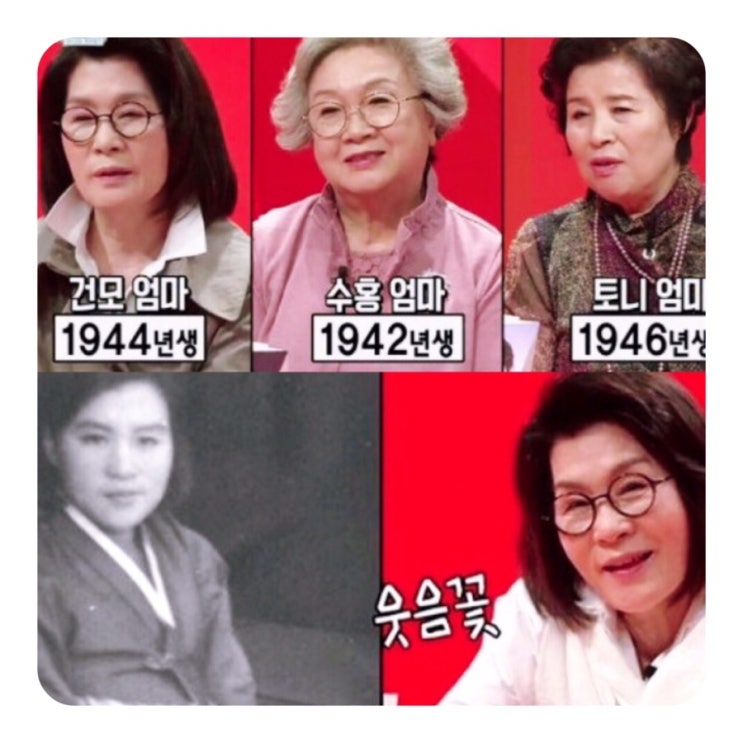  미운우리새끼 김건모엄마 나이 하차설! 출연하지 않는 이유