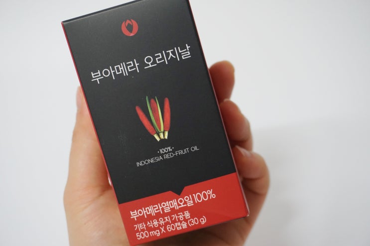  피부영양제 아포텍 부아메라먹고 온가족이 건강하게!
