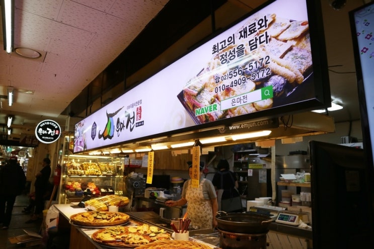  신부이바지음식. 은마전 결혼음식 준비 완료