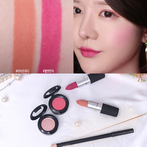  ITZY 류진커버메이크업 립스틱은 맥 파우더키스 류진 핑크