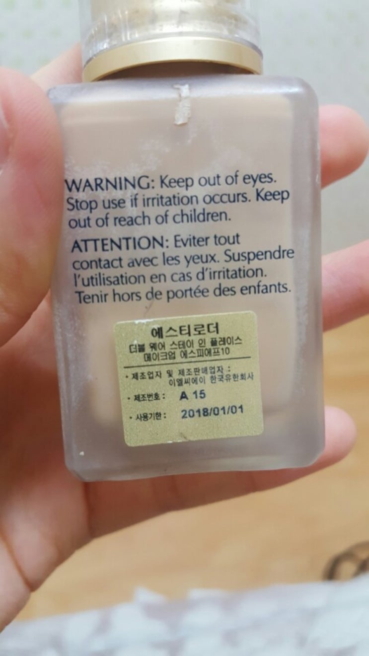  더블웨어 파운데이션 제가볼땐 아직도 제일 좋은거 같아욤 ㅎㅎ