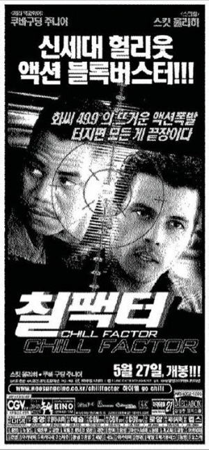  2000년 극장가 66. 키노극장(소극장)