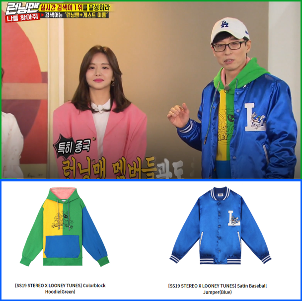  #유재석님이 런닝맨448회2019.04.21.(일)-나를 찾아줘.-착용한 점퍼와 티셔츠는?