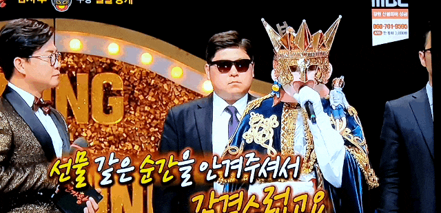  100대 복면가왕은 누구일까요? 걸리버가 3연승을 했어요! 우왕의 정체는 홍경민 새로운 황금가면의 주인공