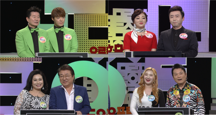  우리말 겨루기 <762회 봄 특집> 봄바람을 타고 태진아·강남, 현자·홍준보, 송란·조경수, 설하수·이상번이 명예 우리말 달인을 향한 여덟 명의 도전자들!=슈퍼파워블로거 김장운기자