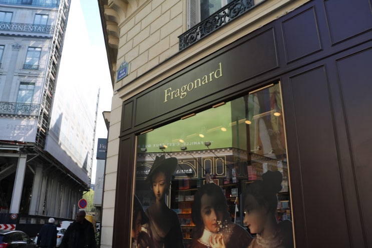  파리 가볼 만한 곳 향수점 Fragonard 매. 력. 적! 선물 추천
