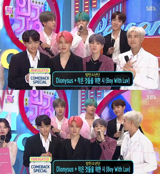  '인기가요' 방탄소년단, '월드스타'다운 칼군무..뷔의 귀여운 불만