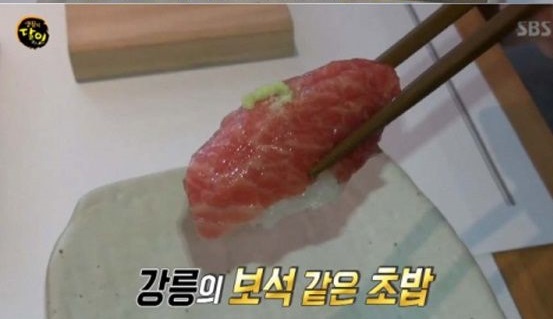 생활의 달인 '강릉 초밥달인' 맛집 위치는?