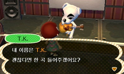 튀어나와요 동물의 숲} 히죽아 너 찍순이 좋아하지^^ : 네이버 블로그
