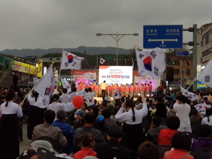  제8회 포천 거리아트 페스티벌 개최 [수호1004윤충식]