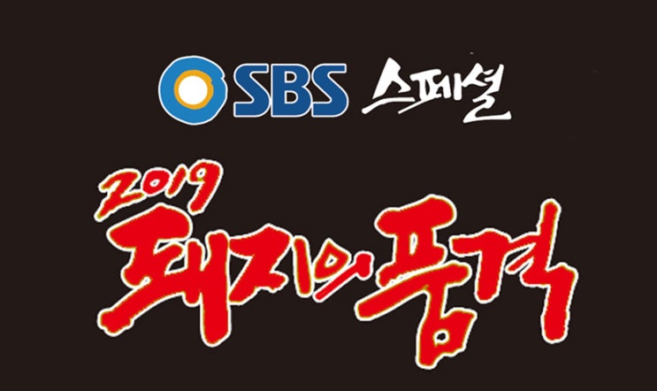  제주숙성도의 영업시간과 오시는길을 안내해드립니다.