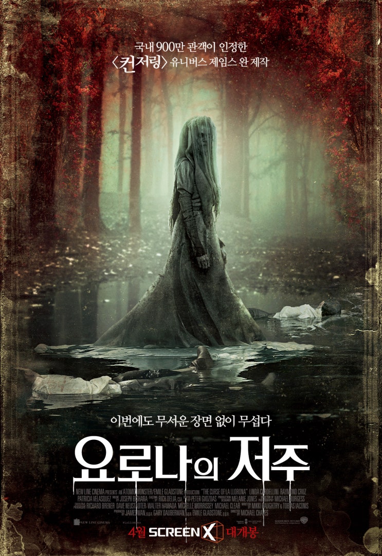  #2019년 16주차 북미 박스오피스 - 우리도 '유니버스' 있다!