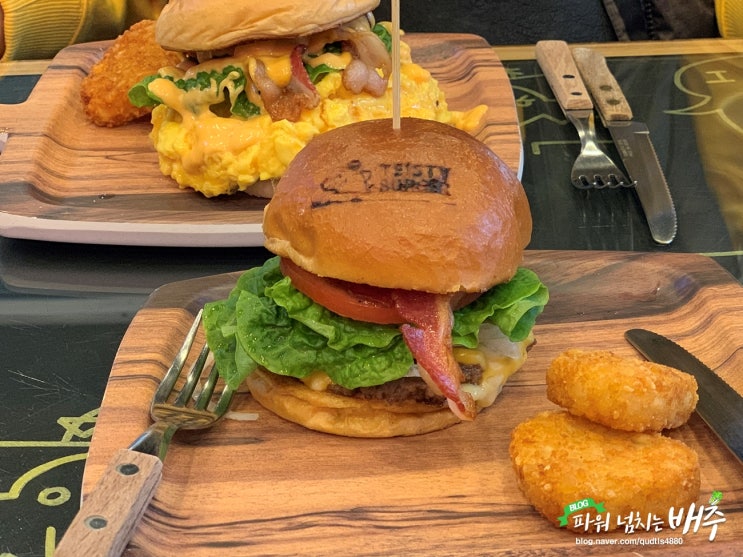  오랜만에 서울 (홍대 테이버거, 공릉 도깨비시장)