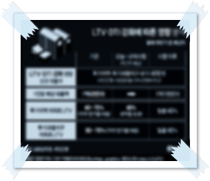  이별극복방법 이거 실화냐?