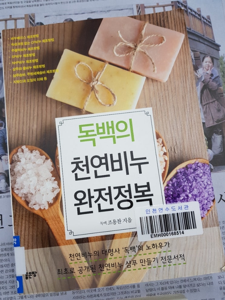  어후~ (feat.대출은 무서운 것)