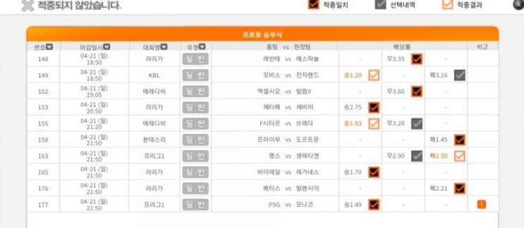 로또 10폴더는 언제 맞을까? 로또 10폴더는 언제 맞을까?