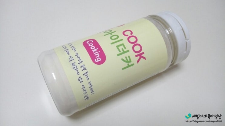  [키즈유튜브 채널추천] 어차피 봐야 할 어린이 유튜브라면 키즈건강TV 구독해봐요 :)