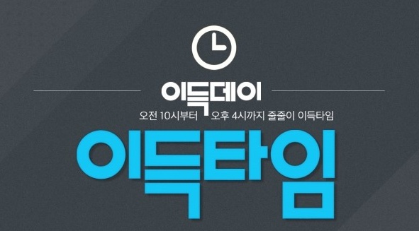 이랜드몰이득데이 대구데이트장소 레드피아노와 같이 즐겨볼까요?