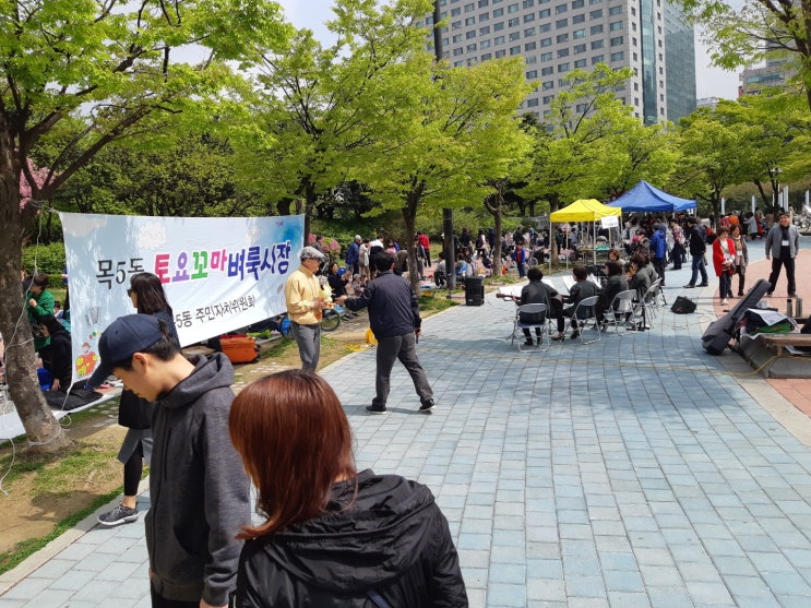  목5동 토요꼬마벼룩시장