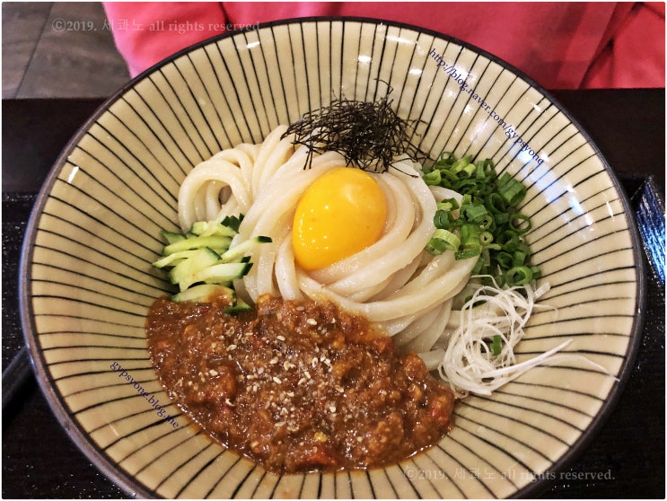 송리단길 배키욘방 - 생활의 달인 미소카라메 달인 일본식 된장 소고기 비빔우동