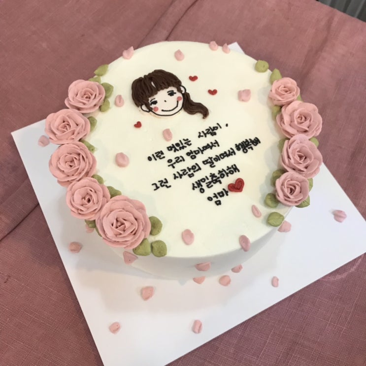 노원 레터링 케이크,주문제작케이크 샛별제과 후기