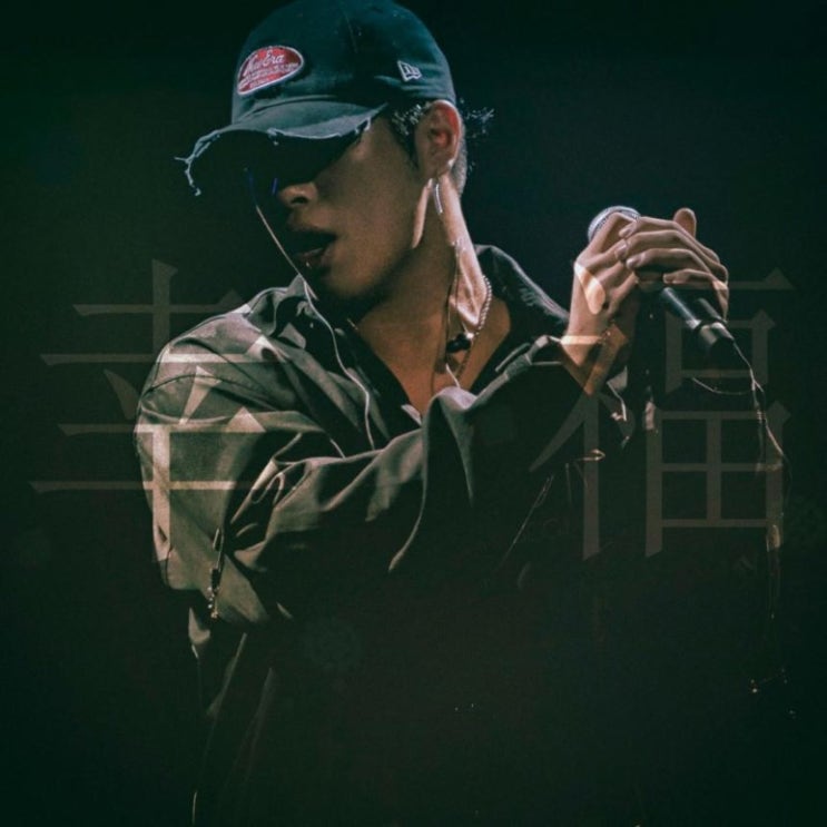  [음악추천] 위로가 되는 음악! 오반 - 행복