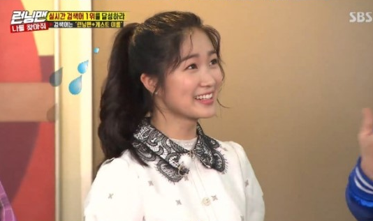  김혜윤 "대학교 졸업 후 백수생활"  