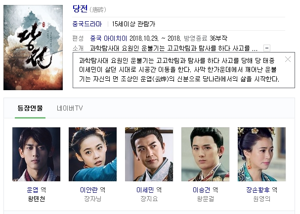 중드) 당전 중드) 당전