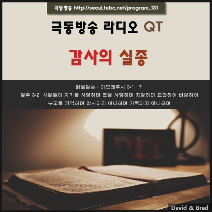 [후유증] 17명을구조후찾아온병