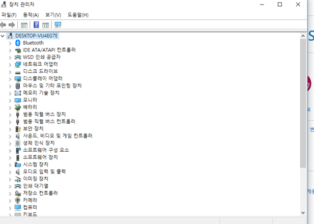  윈도우10 아이폰 연결이 안될 경우 방법