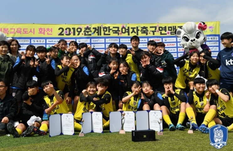  [생생화보] 광양여고, 승부차기로 춘계연맹전 우승