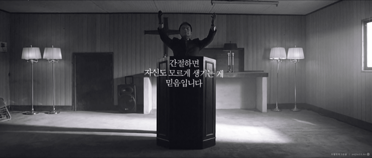  [천호진캡처/최경석] 구해줘 2 - 예고편