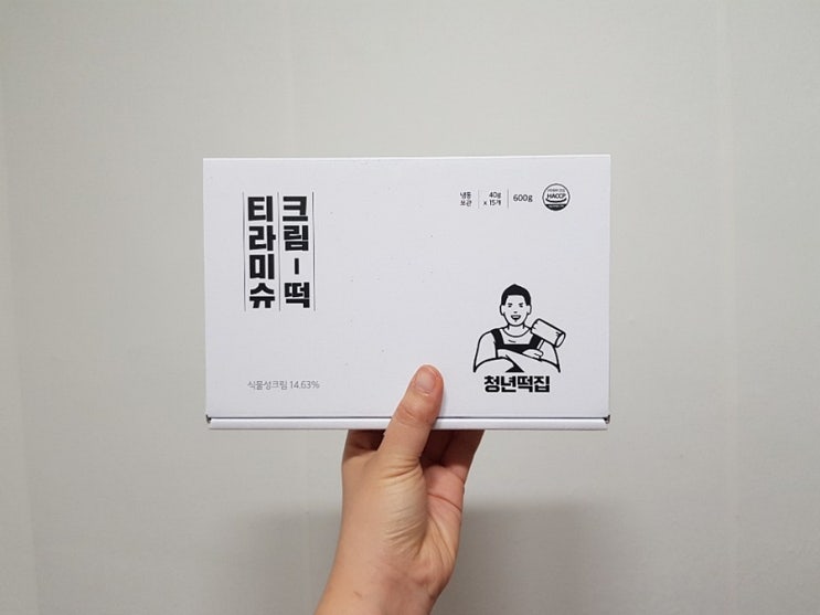  MBC 생방송오늘아침에서 나온 떡 유명세 탈줄 알았어!! 꿀맛~