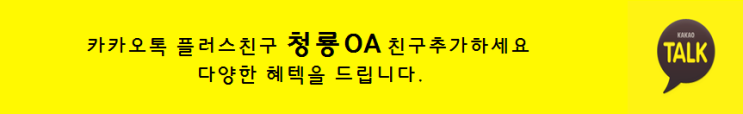  가좌동 S사 프린터 설치 사례(청룡OA,복파남)
