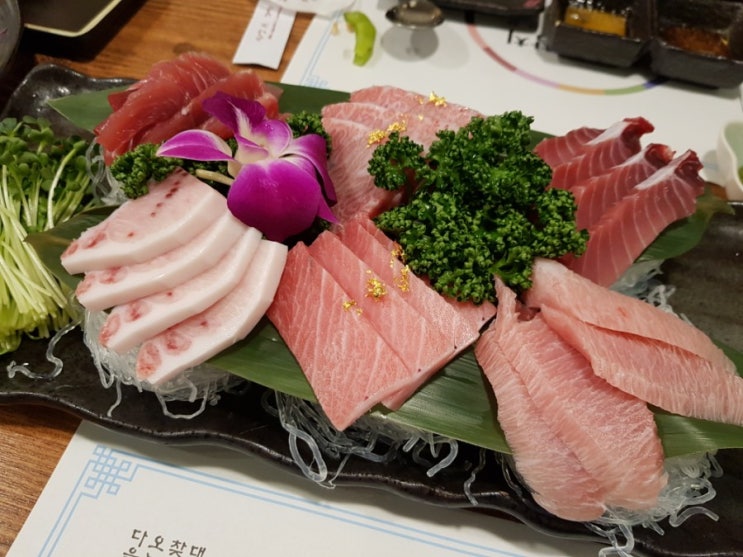  강서구 마곡동 맛집; 발산역 무한리필 마곡 참치 '대양혼참치' 참치회 종류 부위