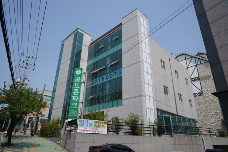  마산 골프존파크, 주차 편리한 투비전이 있는곳. 교방 무학스크린